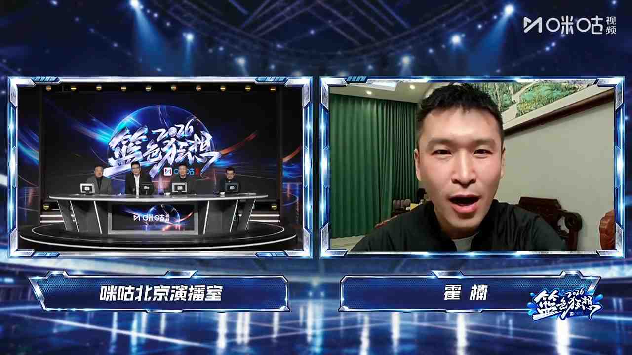  霍楠：球队最大问题是磨合而非能力 我是第一责任人下课是必然的