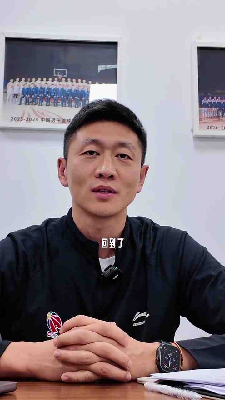  吉林主帅李昂：能为家乡篮球贡献一份自己的力量 一直是我的梦想